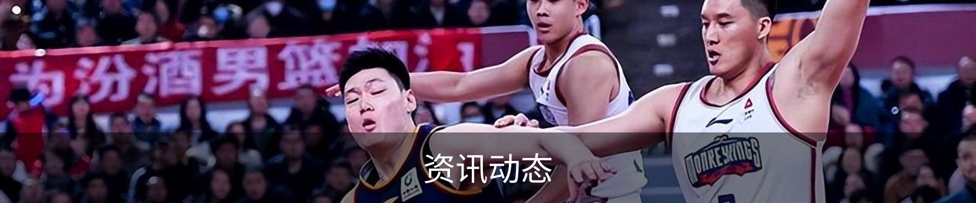 资讯动态